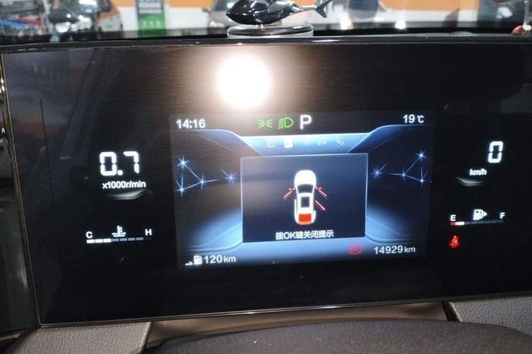 Used Bestune B70 2023 Third Generation 1.5T Automatic Enjoyment Version