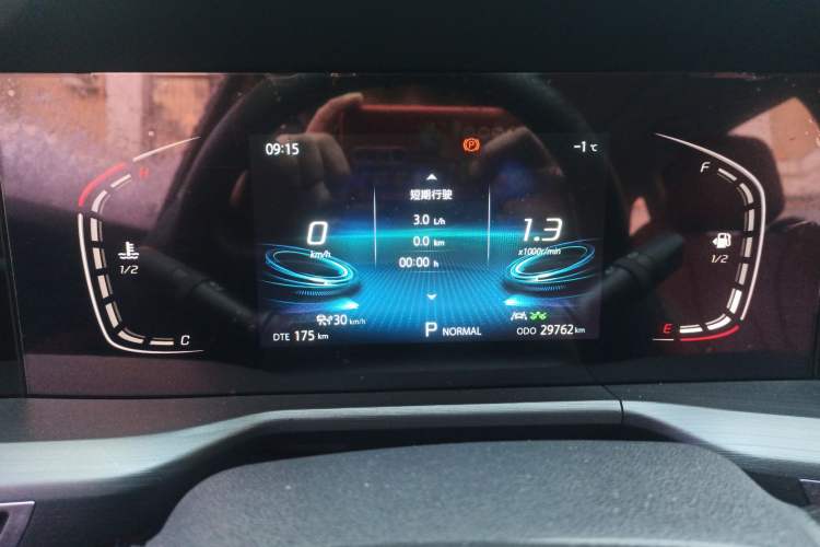 Used Changan CS75 PLUS 2021 1.5T Automatic Prestige Model
