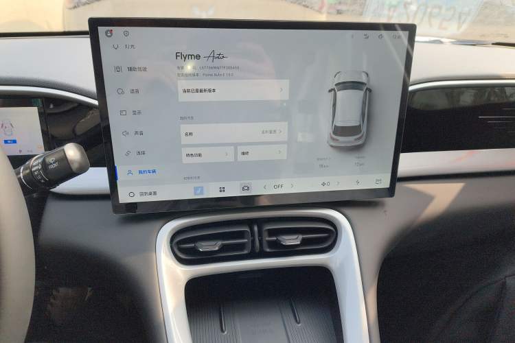 Used Geely Galaxy Geome 2026 Model 410km Exploration Edition