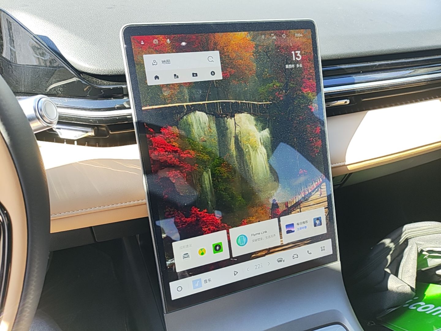 Geely Galaxy L6 2023 60km PLUS — снимка 15