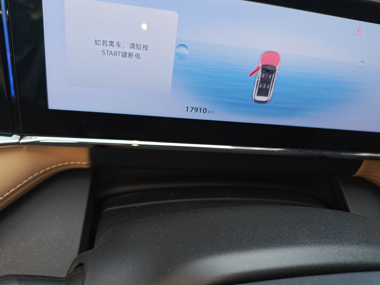 Geely Auto FX11 2023 1.5TD DCT Prestige Edition — снимка 12