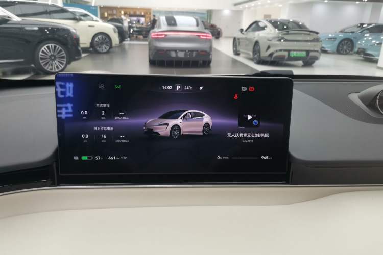 Used Hima Luxeed R7 2024 All-Electric 802 km Max