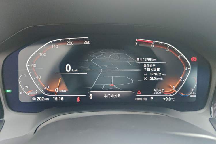 Used BMW 3 Series 2021 Second Facelift 325i M Sport Package
