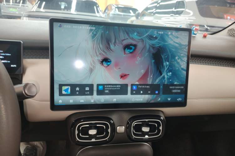 Used AION UT 2025 420 Smart Edition Audio And AC Panel