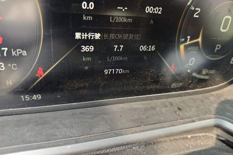 Used GAC Trumpchi GS4 2021 270T Automatic Smart Connectivity Technology Edition Odometer Close Up