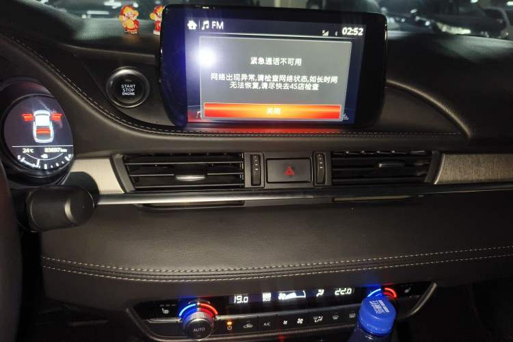 Used Mazda Atenza 2020 2.5L Skyline Sport Edition
