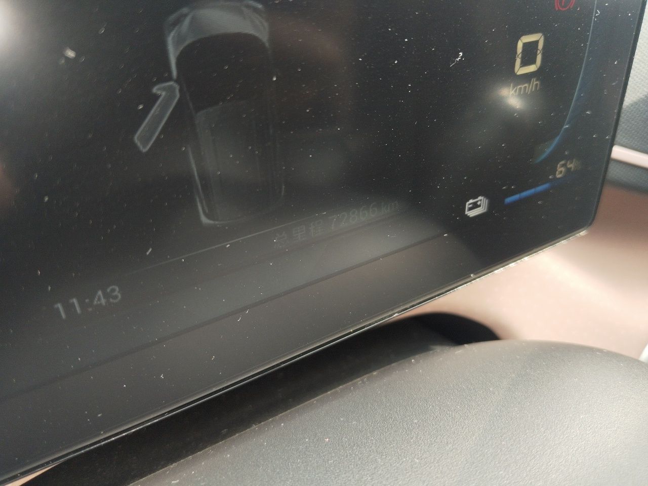 BYD Seagull 2023 Free Edition — снимка 12