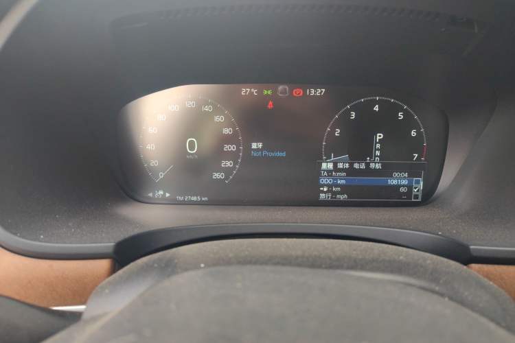 Used Volvo S90 2019 T5 Zhiyuan Edition
