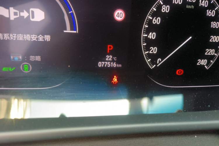 Used Honda Accord 2018 Rui Hybrid 2.0L Rui Ling Edition China VI