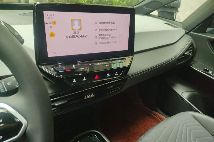 Used Volkswagen ID.3 2024 Outstanding Edition Audio And AC Panel