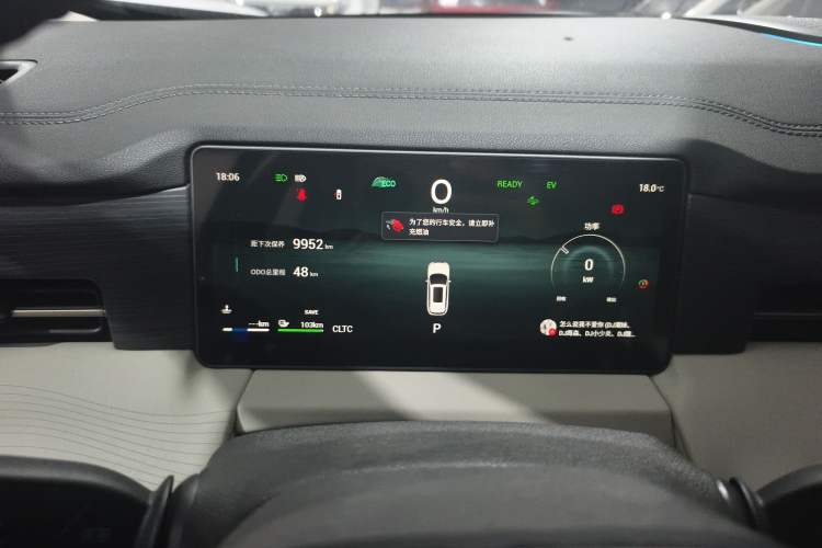 Used JETOUR Shanhai Shanhai L9 2024 1.5TD 2DHT Pro 5-Seater