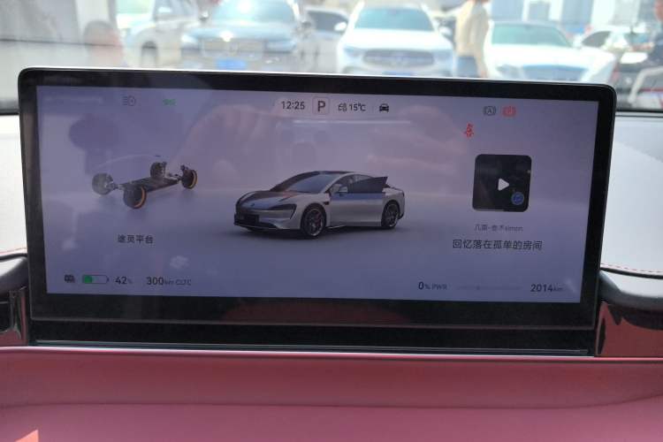 Used Hima Luxeed S7 2026 Model Ultra
