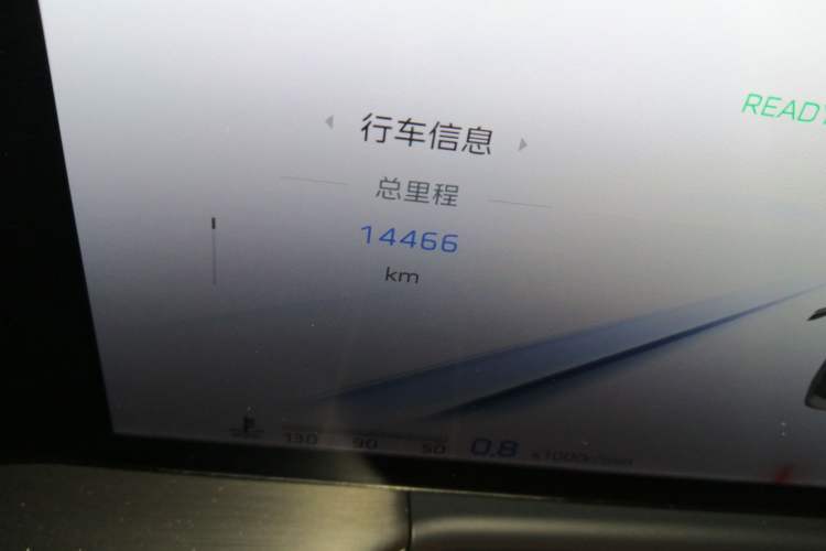 Used Hongqi H9 2024 2.0T Qixiang Private Style Edition Odometer Close Up