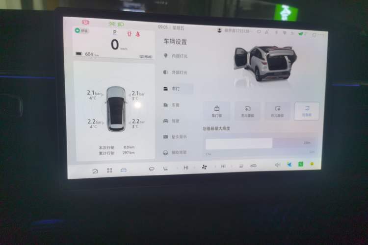 Used ARCFOX Alpha T5 2025 630 Shenxing Edition Instrument Cluster