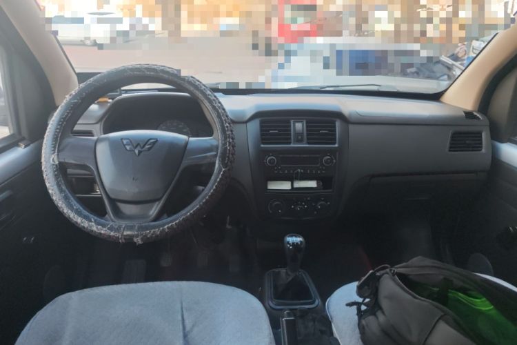 Used Wuling Rongguang  Center Console
