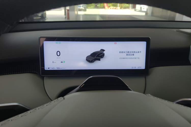 Used Nio ET5T 2023 75 kWh Touring Instrument Cluster