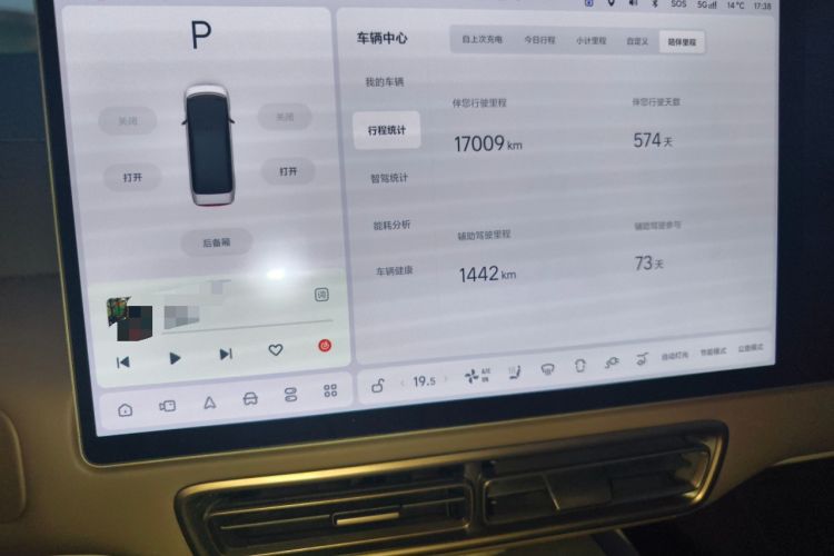 Used Li Auto MEGA 2024 Ultra Model
