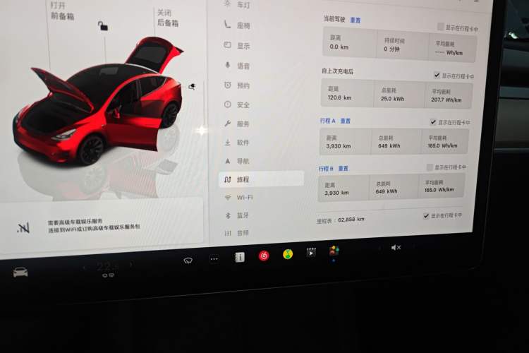 Used Tesla Model Y 2022 Long-Range All-Wheel-Drive Version