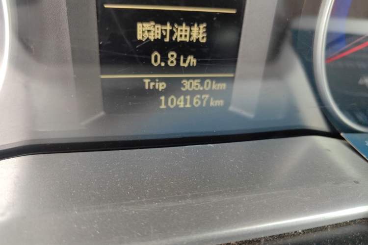 Used Geely Auto Emgrand 2014 Sedan 1.5L Manual Fashion Edition