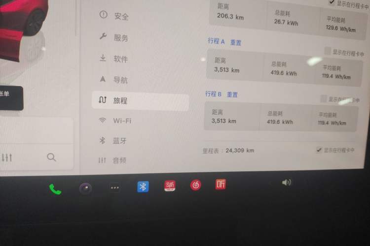 Used Tesla Model 3 2023 Rear-Wheel-Drive Version
