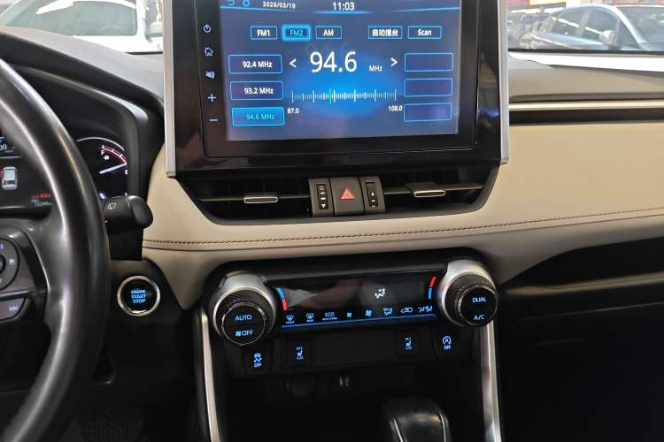 Used Toyota RAV4 2020 2.0L CVT 4x4 Style PLUS Edition Audio And AC Panel