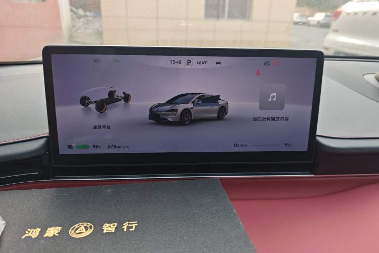 Used Hima Luxeed S7 2026 Model Ultra