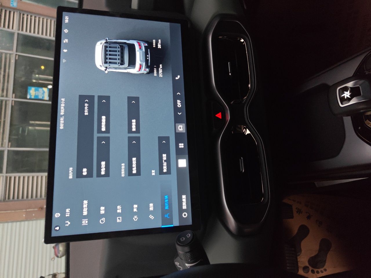 Geely Auto Cowboy 2025 1.5TD Fun-Offroad Version — снимка 10