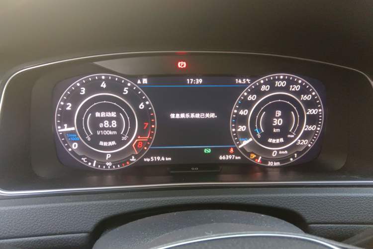 Used Volkswagen Golf 2019 280TSI DSG Luxury Version China VI Standard
