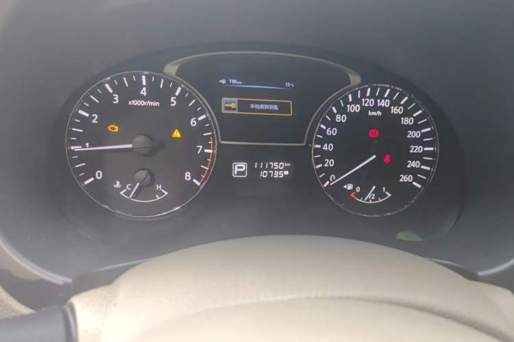 Used Nissan Teana 2013 2.0L XL Comfort Edition
