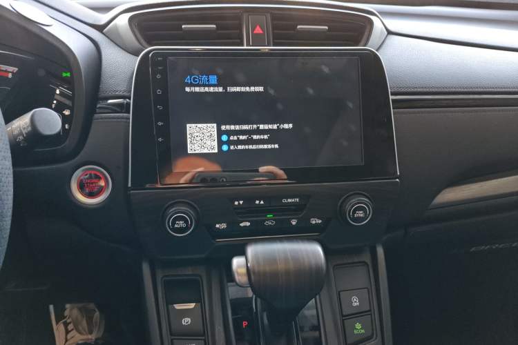 Used Honda Breeze 2020 240TURBO CVT 2WD Luxury Edition
