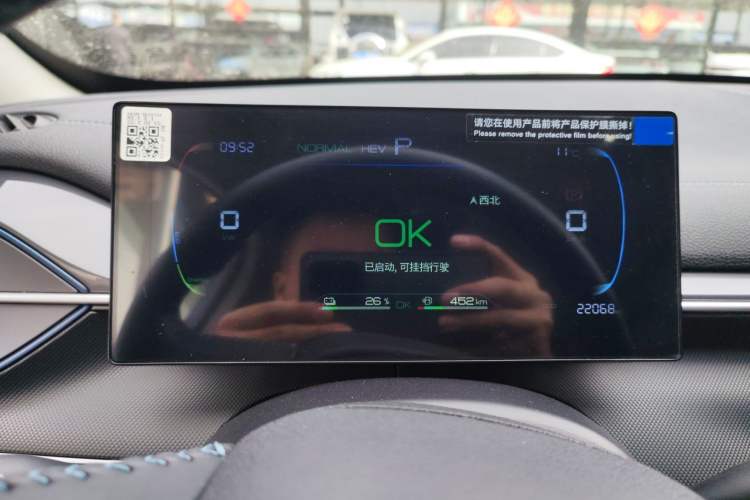 Used BYD Destroyer 05 2024 HONOR Edition DM-i 55KM Luxury Model
