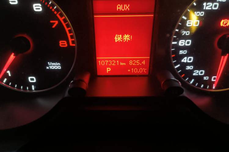 Used Audi Q5 2012 2.0TFSI Technology Model
