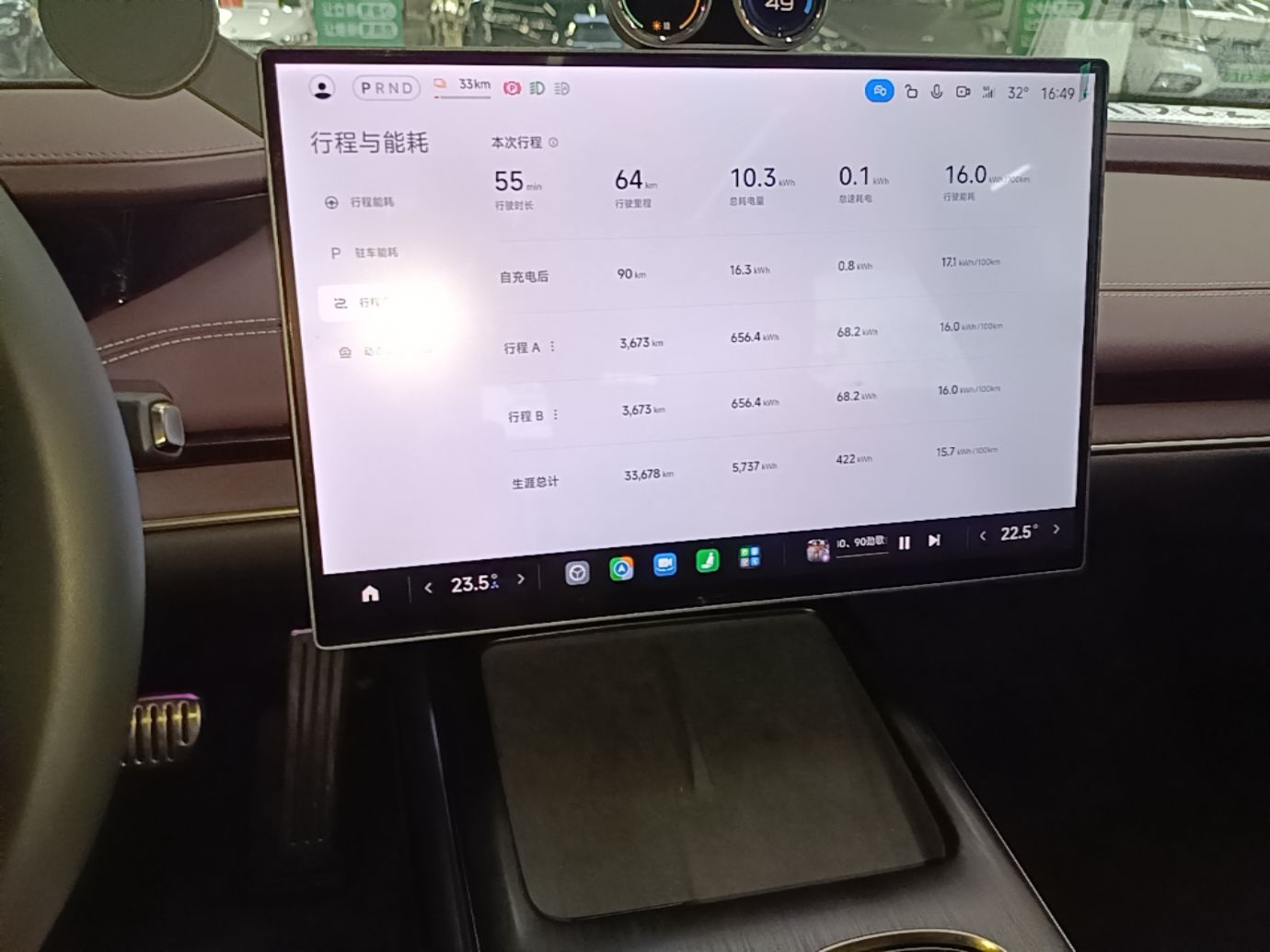 Xiaomi Auto SU7 2024 Four-Wheel Drive Ultra-Long Range Advanced Intelligent Driving Max Edition — снимка 15