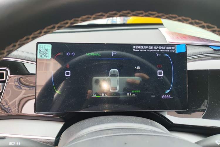 Used BYD Qin PLUS 2024 Honor Edition EV 510KM Beyond Model