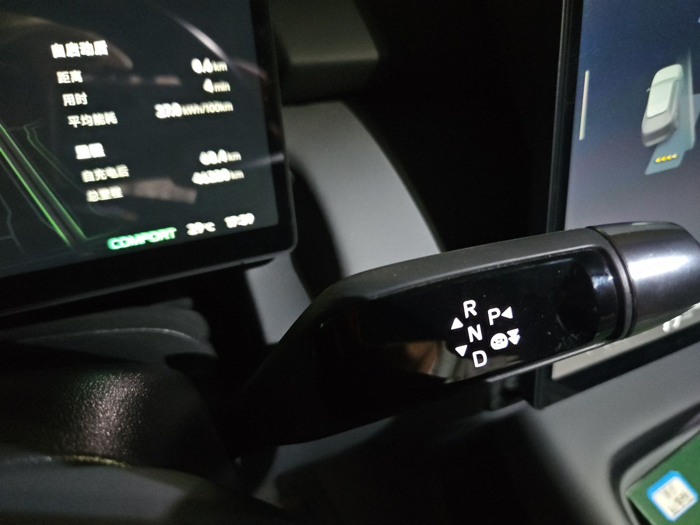 XPeng P7+ 2024 Ultra-Long Range Max — снимка 14