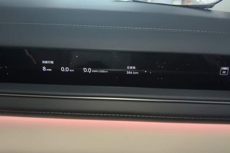 Used Nio ES8 2026 Model 6-seat Executive Luxury Edition Instrument Cluster