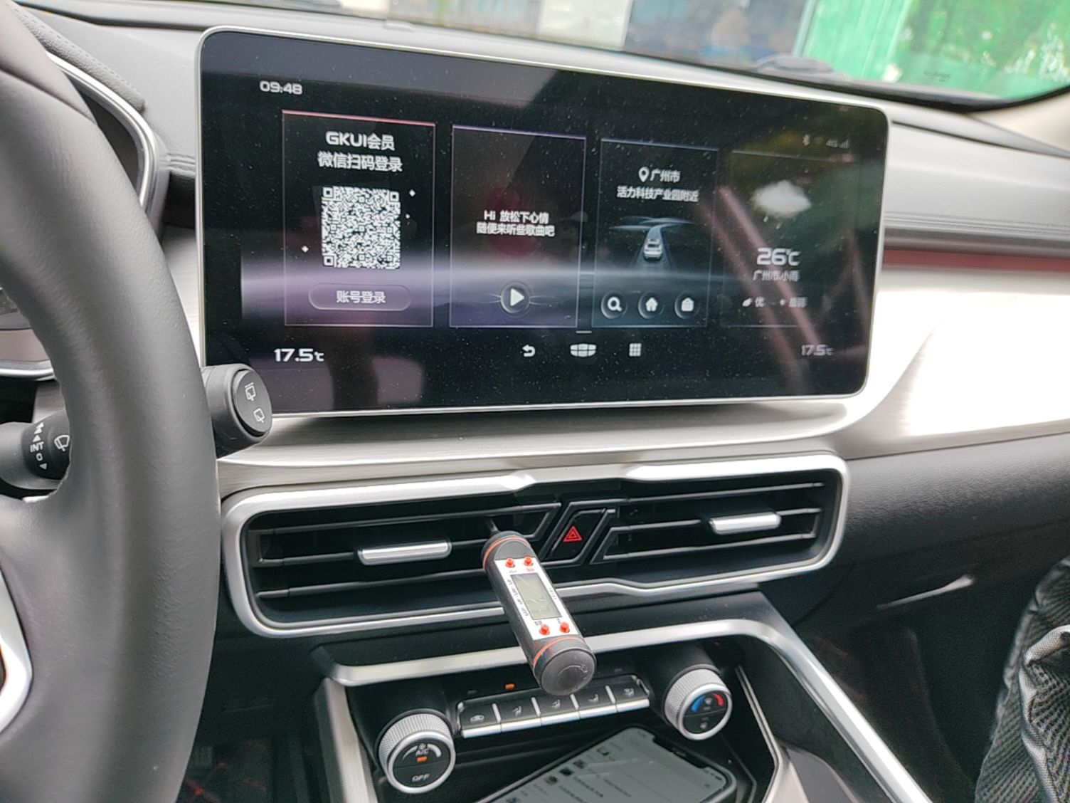 Geely Auto Coolray 2021 1.4T DCT Diamond Edition — снимка 15