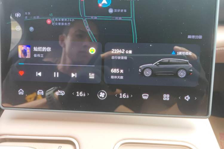 Used Nio ES6 2024 75 kWh
