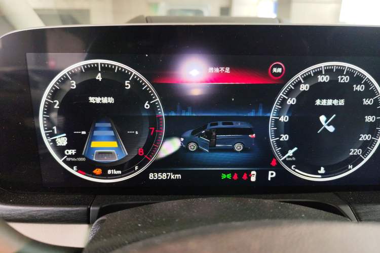 Used Buick GL8 2020 Avenir Avia Six-Seat Deluxe Edition
