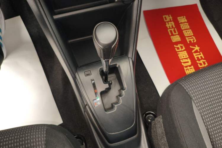 Used Toyota Vios FS 2021 1.5L CVT Fengchi Edition
