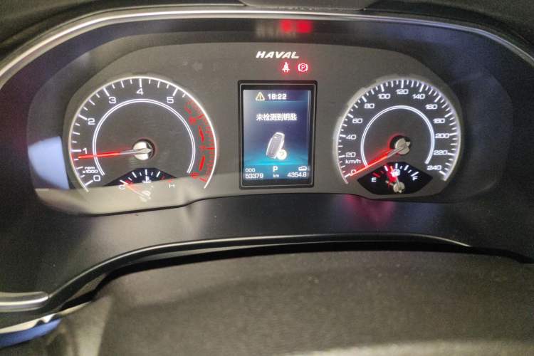 Used Haval H6 2017 Red-Label 1.3T Automatic Two-Wheel Drive Fashion Edition