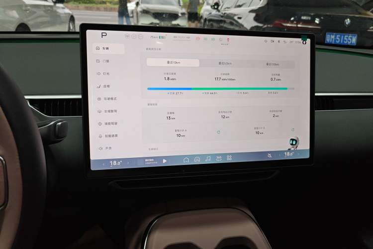 Used XPeng MONA M03 2025 515 Long-Range Plus Instrument Cluster