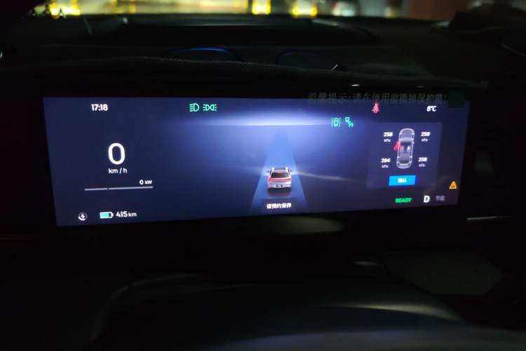 Used Geely Galaxy E5 2024 530 km Exploration+ Version Instrument Cluster