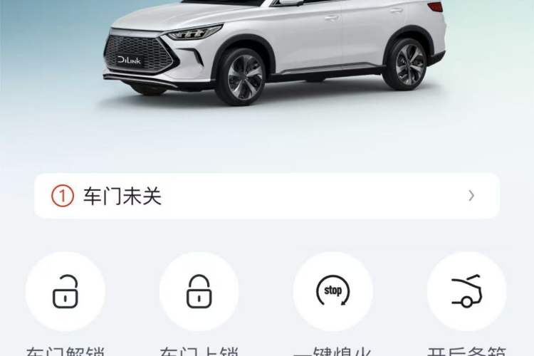 Used BYD Song PLUS New Energy 2021 DM-i 110KM Flagship PLUS Vehicle Key