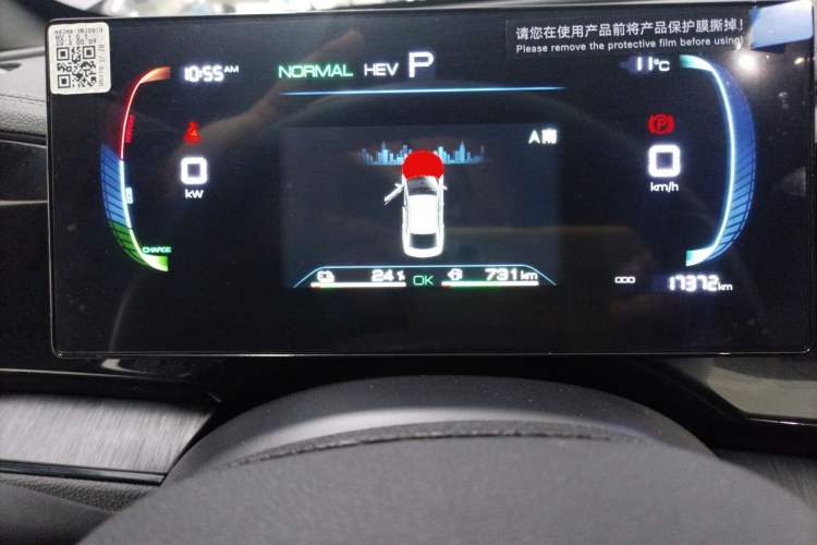 Used BYD Qin PLUS 2024 HONOR Edition DM-i 55KM Leading Model