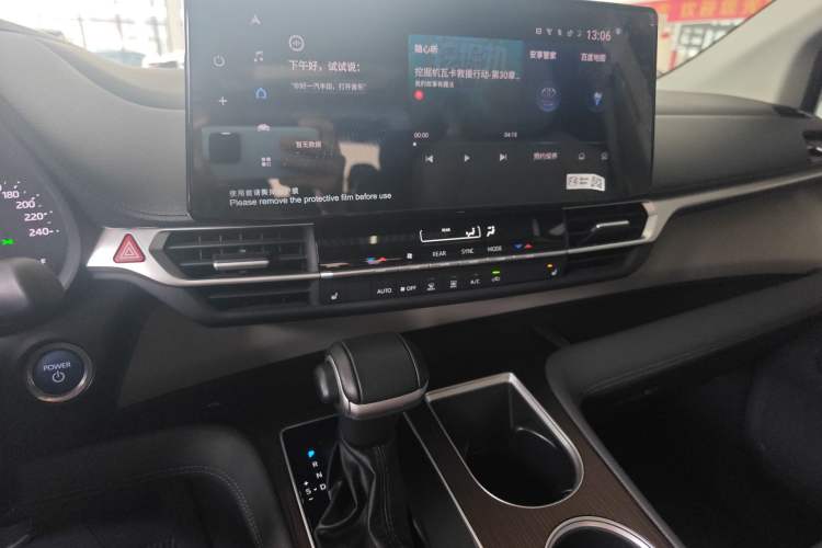 Used Toyota Granvia 2023 2.5L Hybrid Prestige PLUS Edition Audio And AC Panel