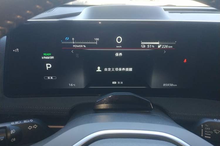 Used Nissan ARIYA 2022 Four-Wheel-Drive High-Performance Top-Tier Model Instrument Cluster