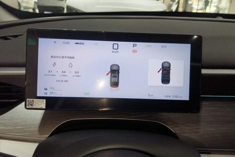 Used BYD Seal 05 DM-i 2025 DM-i Intelligent Drive 120KM Flagship Model
