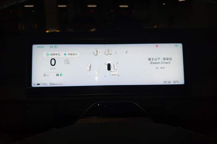 Used Nio ES7 2022 100kWh First Edition Instrument Cluster