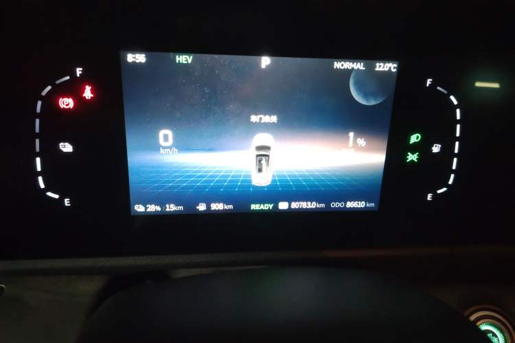 Used Landian E5 2023 1.5L DE-i 100KM Enjoyment Version 5 Seats